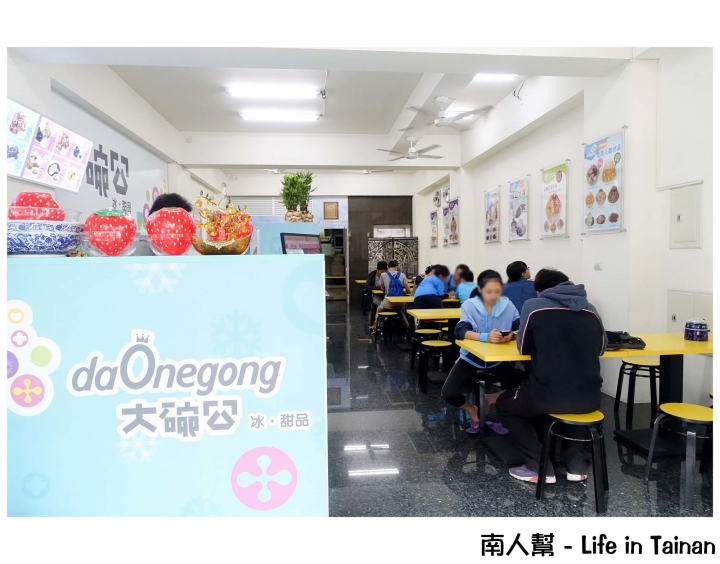 【台南市南區-美食】剉冰│綿綿冰│豆花│仙草│大碗公的冰│源自漁市場傳統的冰店~~大碗公剉冰