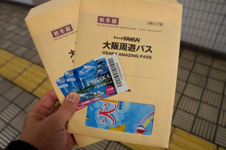[京阪奈五天四夜]親子鐵腿自由行 - Day3 大阪周遊券一日遊 麵屋封拉麵/大阪城天守閣/Q's Mall/阿卡將Akachan/蕎麥麵總本家 更科/新世界/通天閣