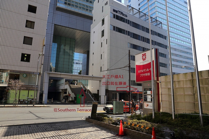 【2016關東】東京住宿推薦，便利度滿分的新宿燦路都廣場大飯店（Hotel Sunroute Plaza Shinjuku、舊名太陽道廣場）