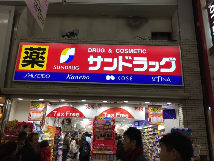 [京阪奈五天四夜]親子鐵腿自由行 - Day1 心齋橋/道頓堀/一蘭拉麵屋台館/くれおーる章魚燒/Foodium超市