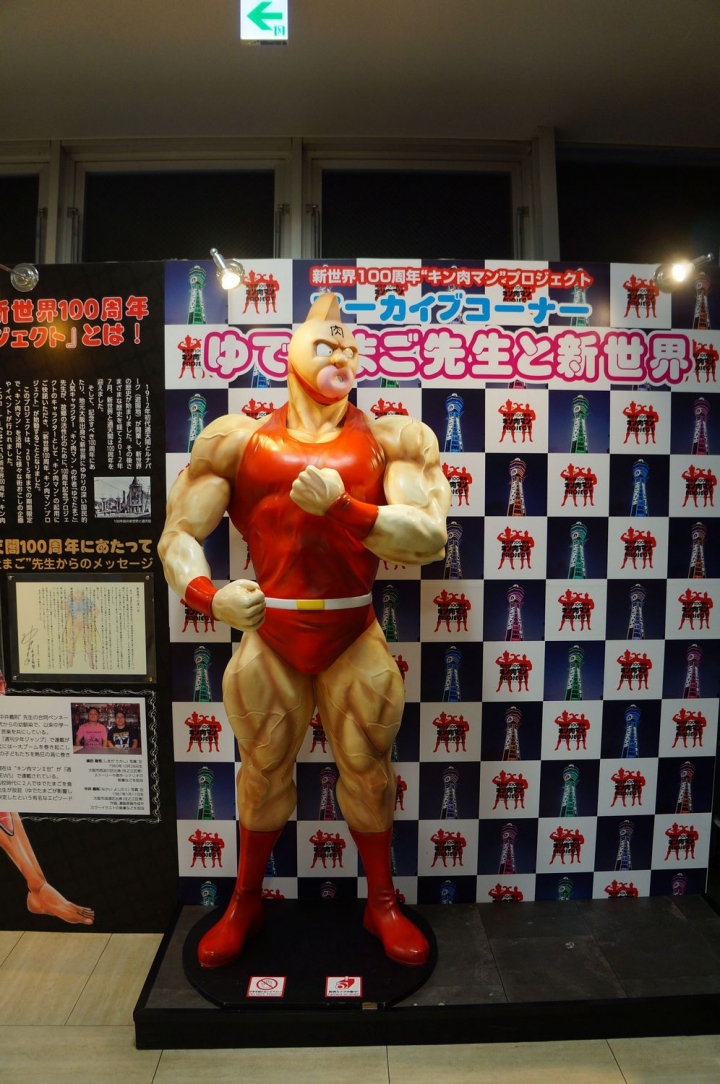 [京阪奈五天四夜]親子鐵腿自由行 - Day3 大阪周遊券一日遊 麵屋封拉麵/大阪城天守閣/Q's Mall/阿卡將Akachan/蕎麥麵總本家 更科/新世界/通天閣