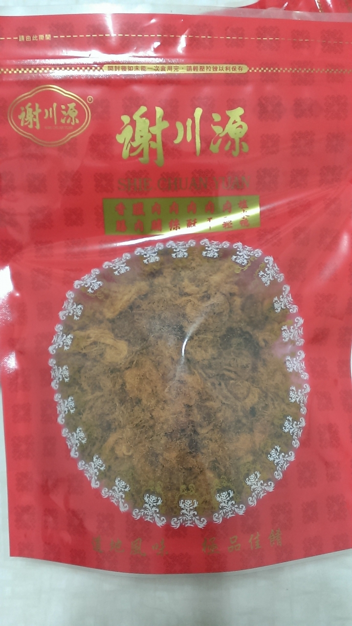 [聽說是頭份名產/伴手禮]苗栗頭份尚順附近謝川源~肉鬆/肉脯/鱈魚條/魷魚卷/古早味餅乾/蜜餞等~購買食記~