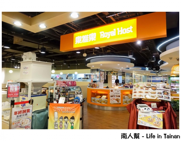 【高雄左營-美食】交通便利│餐點多樣化│日式家庭餐廳~樂雅樂Royal Host