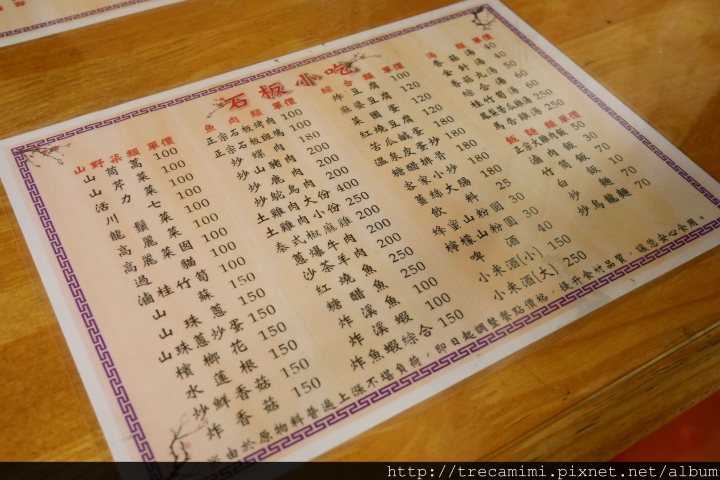 烏來-湯布苑/寵物友善溫泉旅館/烏來老街山產/碧潭天鵝船*毛孩輕旅行