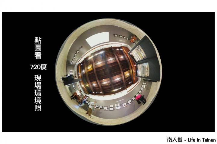 【台南中西區-展覽】免費參觀│我收集的不是紙鈔，而是夢想~~謝哲青個人紙鈔收藏展-鈔寫浪漫