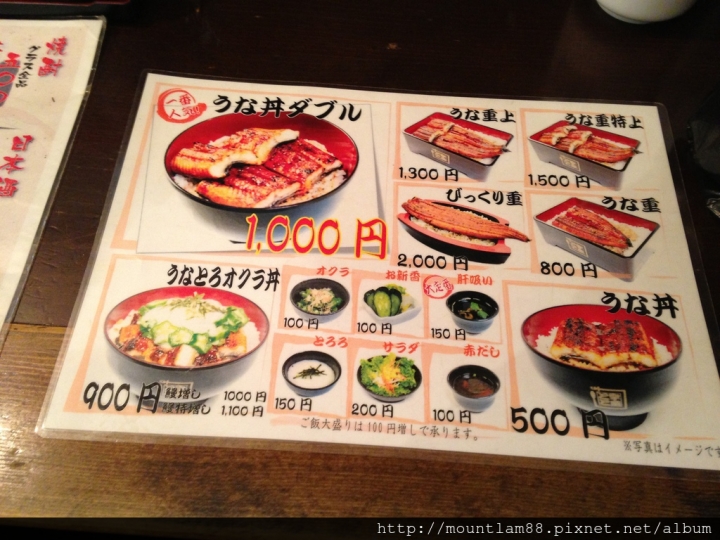 大阪【美食】平價又好吃的天婦羅和饅魚飯【大阪美食推介】