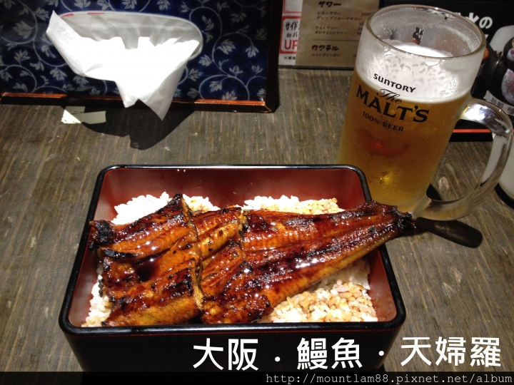 大阪【美食】平價又好吃的天婦羅和饅魚飯【大阪美食推介】