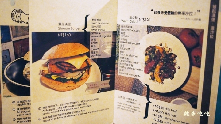 (食)彰化 AGA Burger 老屋手作漢堡