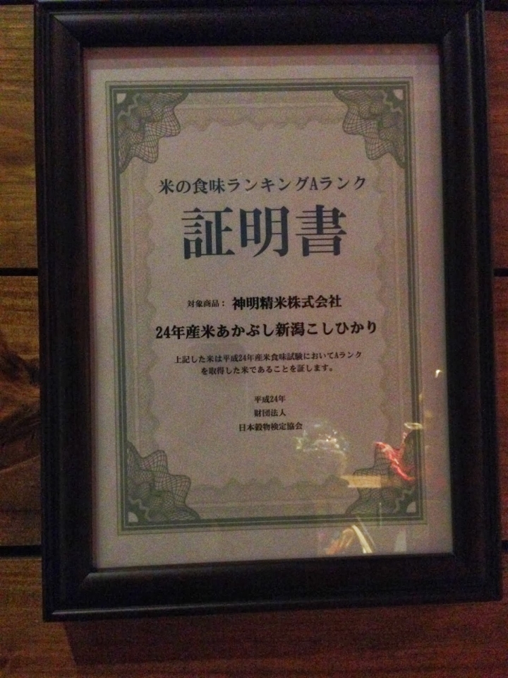 台北-微風建一食堂-大隱隱於市的無菜單日本料理