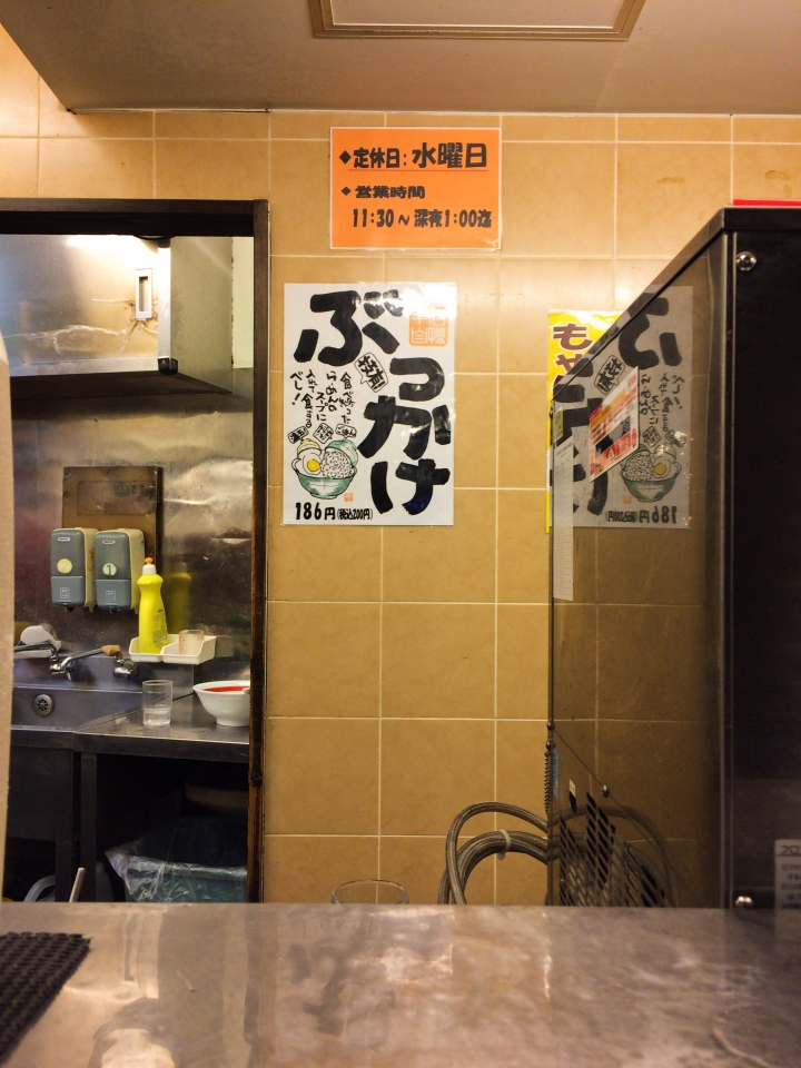 【美食。食記】東京 巢鴨 肥肉鮮香 油腴不膩 千石自慢ラーメン 拉麵 沾麵 推薦 男生