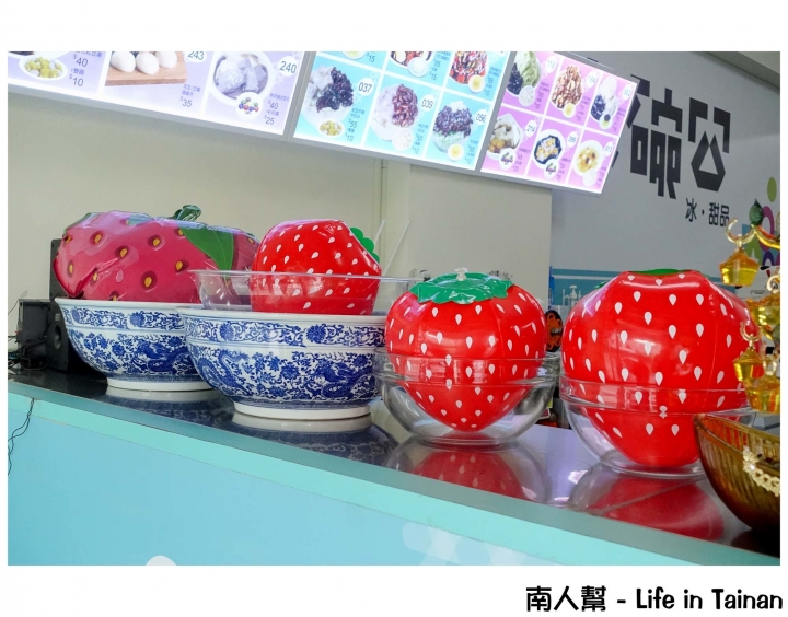 【台南市南區-美食】剉冰│綿綿冰│豆花│仙草│大碗公的冰│源自漁市場傳統的冰店~~大碗公剉冰