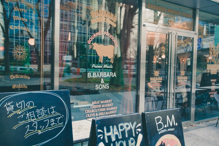 【美食。食記】東京 港區 白酒清爽 麵包香濃 BARBARA market place 325 霞ヶ関 義大利菜 麵包 紅酒 白酒 吃到飽