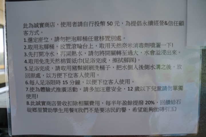 【新北石碇 | 景觀咖啡廳】群山環抱中的世外桃源♣Loft17 森活休閒園區