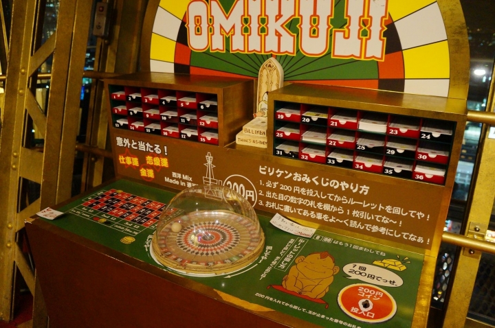[京阪奈五天四夜]親子鐵腿自由行 - Day3 大阪周遊券一日遊 麵屋封拉麵/大阪城天守閣/Q's Mall/阿卡將Akachan/蕎麥麵總本家 更科/新世界/通天閣
