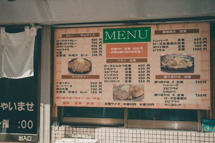 【景點。遊記】東京 巢鴨 目白 池袋 不做情色的JK散策 都市童話 美食 食記 購物 甜點
