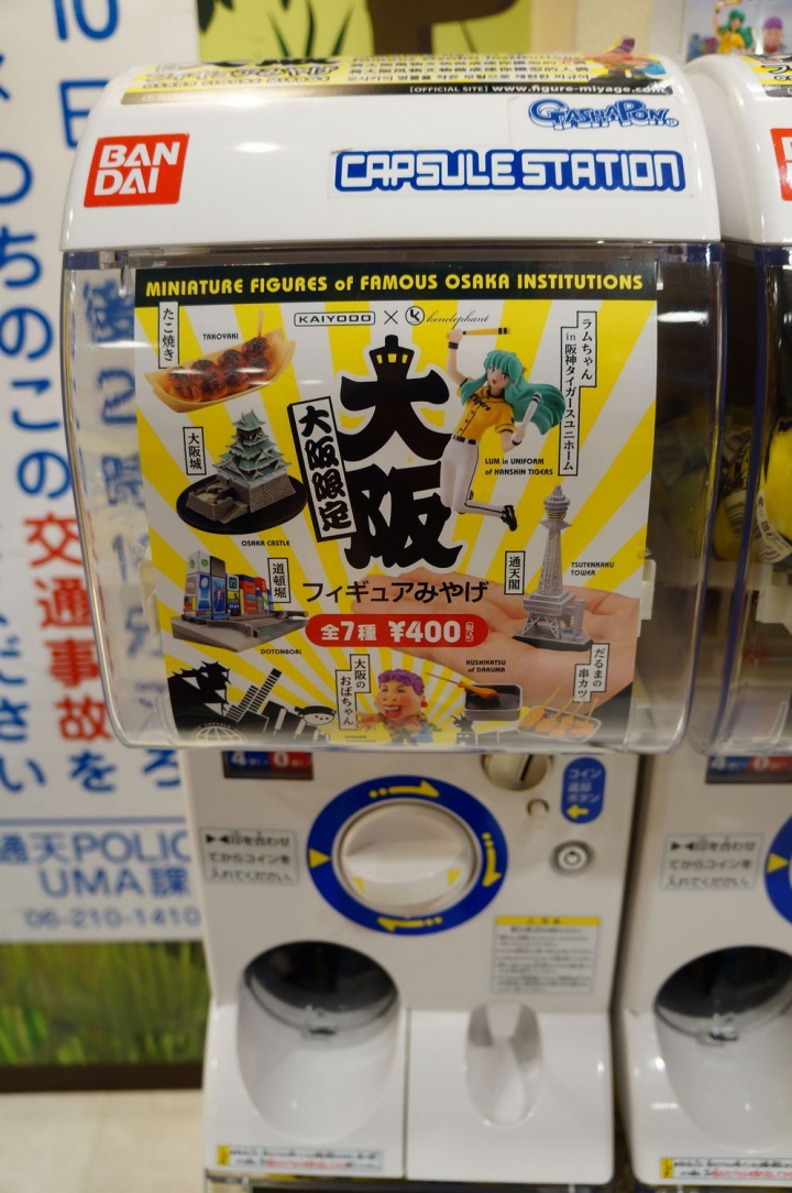[京阪奈五天四夜]親子鐵腿自由行 - Day3 大阪周遊券一日遊 麵屋封拉麵/大阪城天守閣/Q's Mall/阿卡將Akachan/蕎麥麵總本家 更科/新世界/通天閣