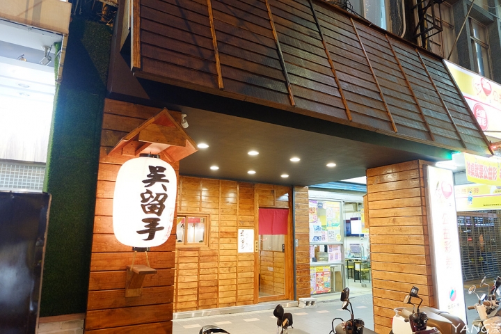 吳留手拉麵，串燒跨足拉麵，帶來濃厚雞白湯