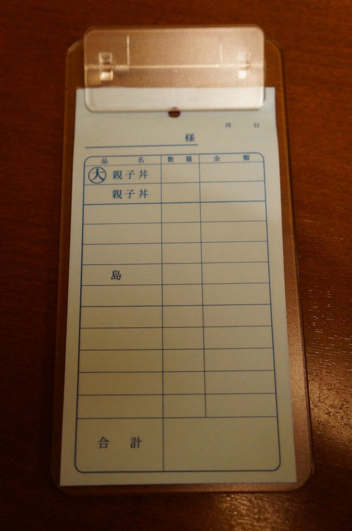 [京阪奈五天四夜]親子鐵腿自由行 - Day2 京都一日遊 京阪電車/清水寺/葫蘆親子丼/二年坂/三年坂/作ノ作拉麵