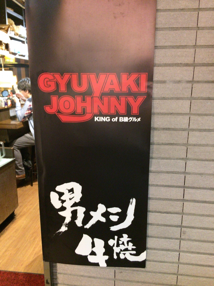 【景點。遊記】東京 巢鴨 目白 池袋 不做情色的JK散策 都市童話 美食 食記 購物 甜點