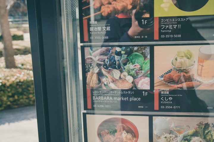 【美食。食記】東京 港區 白酒清爽 麵包香濃 BARBARA market place 325 霞ヶ関 義大利菜 麵包 紅酒 白酒 吃到飽