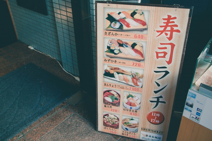 【景點。遊記】東京 巢鴨 目白 池袋 不做情色的JK散策 都市童話 美食 食記 購物 甜點