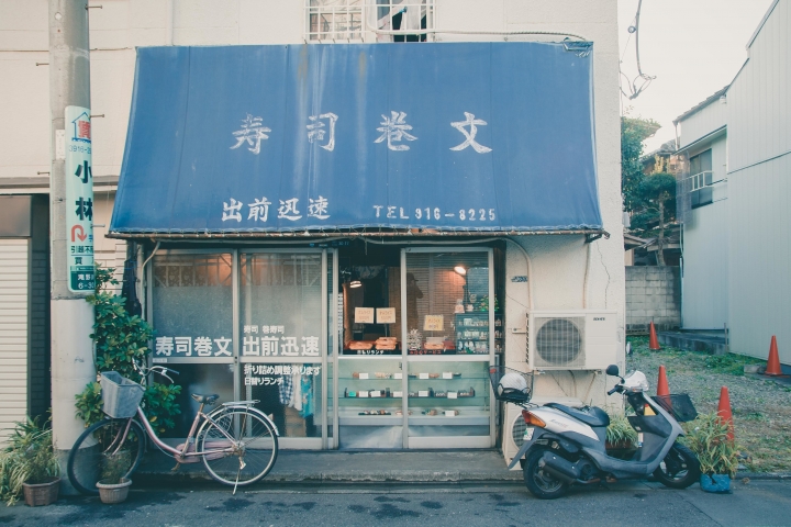 【景點。遊記】東京 巢鴨 目白 池袋 不做情色的JK散策 都市童話 美食 食記 購物 甜點