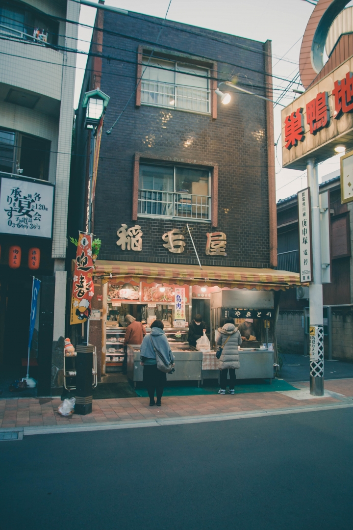 【景點。遊記】東京 巢鴨 目白 池袋 不做情色的JK散策 都市童話 美食 食記 購物 甜點