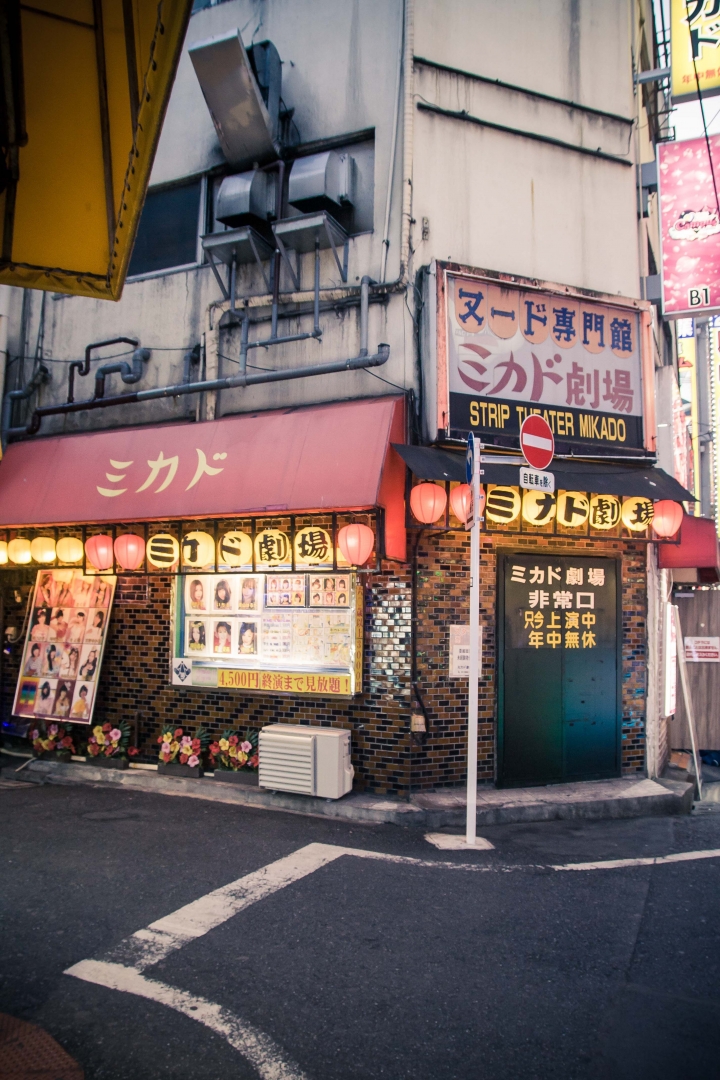 【景點。遊記】東京 巢鴨 目白 池袋 不做情色的JK散策 都市童話 美食 食記 購物 甜點