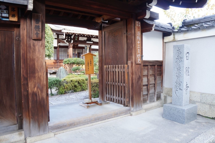 [京阪奈五天四夜]親子鐵腿自由行 - Day2 京都一日遊 京阪電車/清水寺/葫蘆親子丼/二年坂/三年坂/作ノ作拉麵