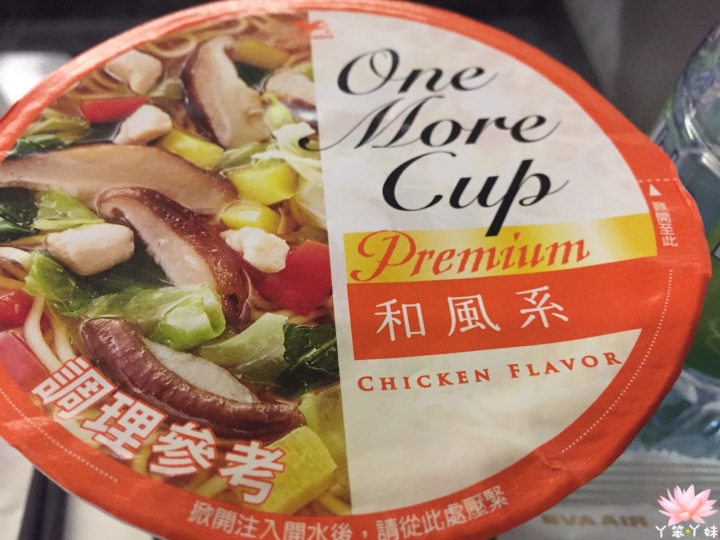 【台灣・高雄・2017】小港機場-長榮貴賓室EVA Air Lounge