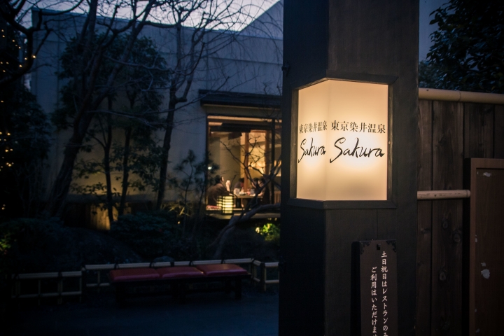 【景點。遊記】東京 巢鴨 目白 池袋 不做情色的JK散策 都市童話 美食 食記 購物 甜點
