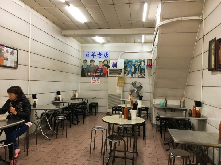 【美食。食記】彰化 永樂街 價格實惠 口味道地 林家素食 素食麵 菜麵