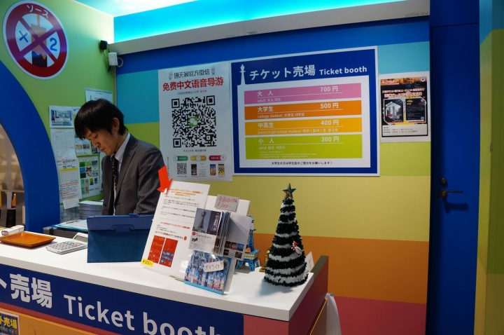[京阪奈五天四夜]親子鐵腿自由行 - Day3 大阪周遊券一日遊 麵屋封拉麵/大阪城天守閣/Q's Mall/阿卡將Akachan/蕎麥麵總本家 更科/新世界/通天閣
