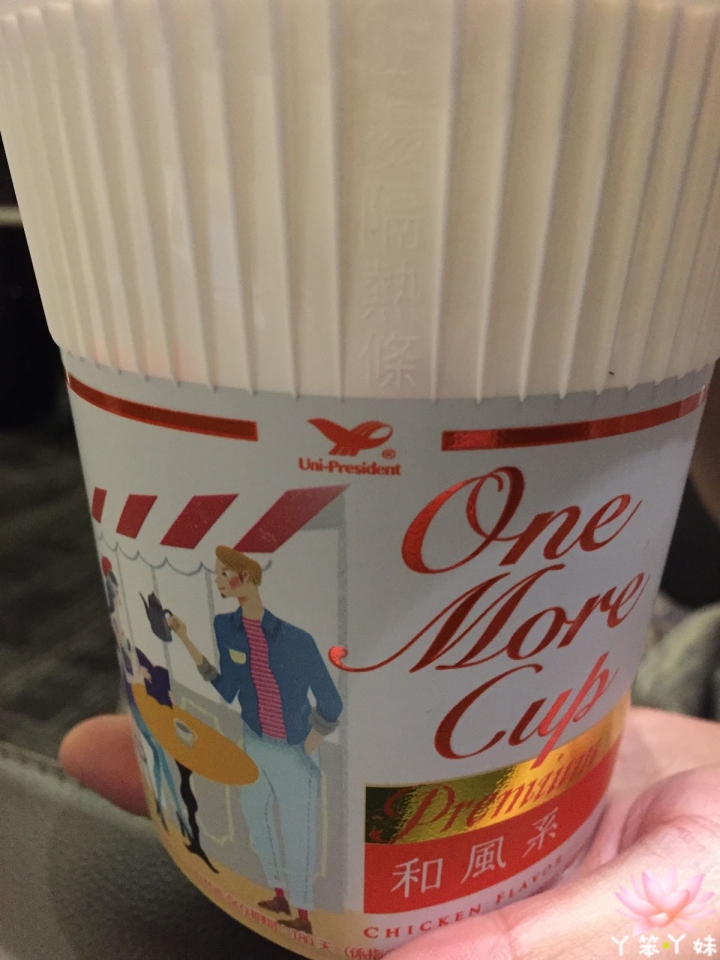 【台灣・高雄・2017】小港機場-長榮貴賓室EVA Air Lounge