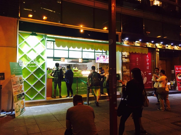 世界第二好吃的現烤冰淇淋菠蘿麵包 | 台北信義店| 想吃不必再飛日本，給你個暢快