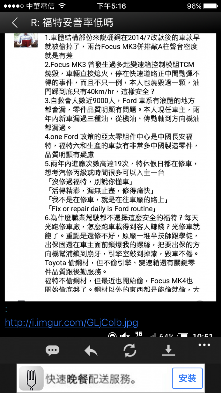 網路肖像權問題