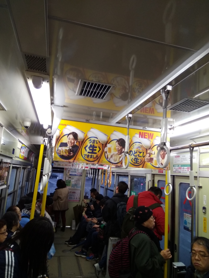 [2017.01.28-02.02]廣島、宮島嚴島神社、岩國錦帶橋、岡山後樂園、倉敷、松江城、出雲大社、大阪天王寺之旅(大推Hotel & Resort Bali Tower Tennoji！！！)