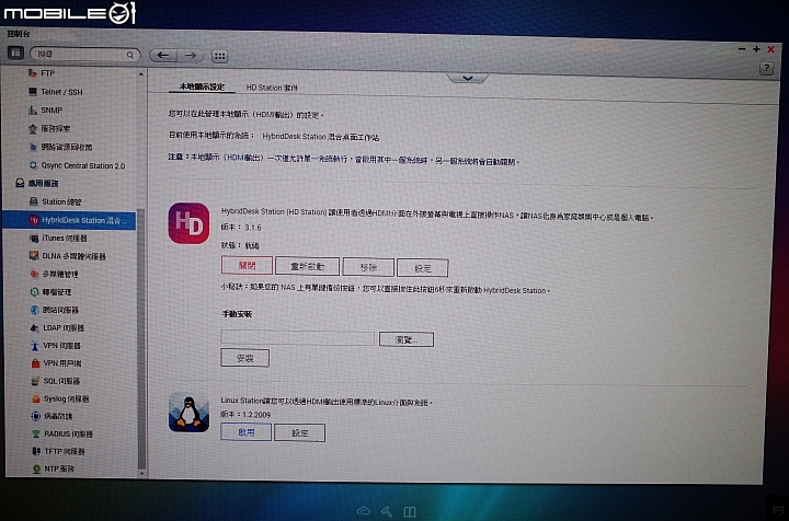 多年後再更新QNAP TS-253A極簡開箱
