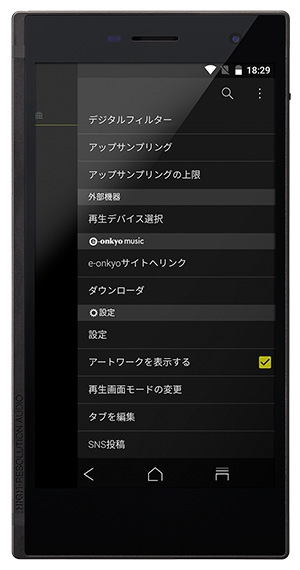 Onkyo Android 智慧手機