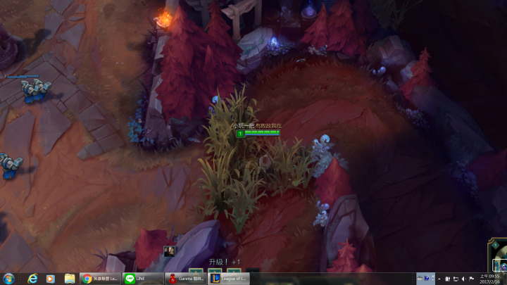 WIN7打LOL全螢幕改無邊界畫面會跑掉
