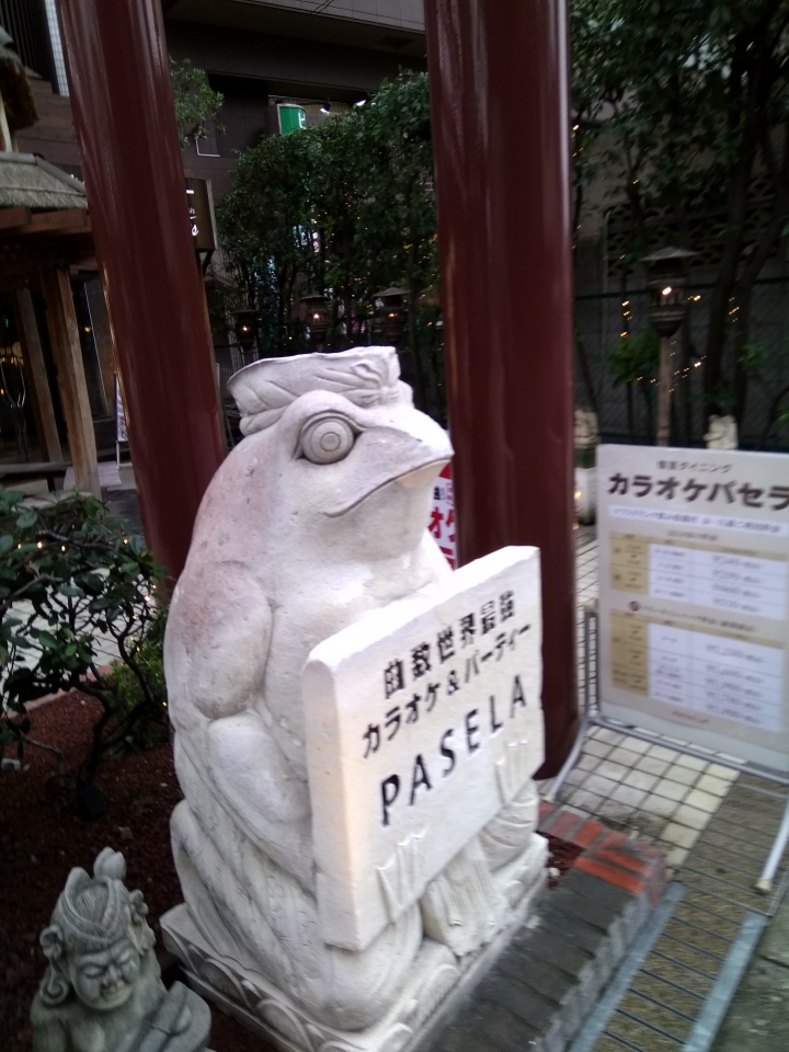 [2017.01.28-02.02]廣島、宮島嚴島神社、岩國錦帶橋、岡山後樂園、倉敷、松江城、出雲大社、大阪天王寺之旅(大推Hotel & Resort Bali Tower Tennoji！！！)