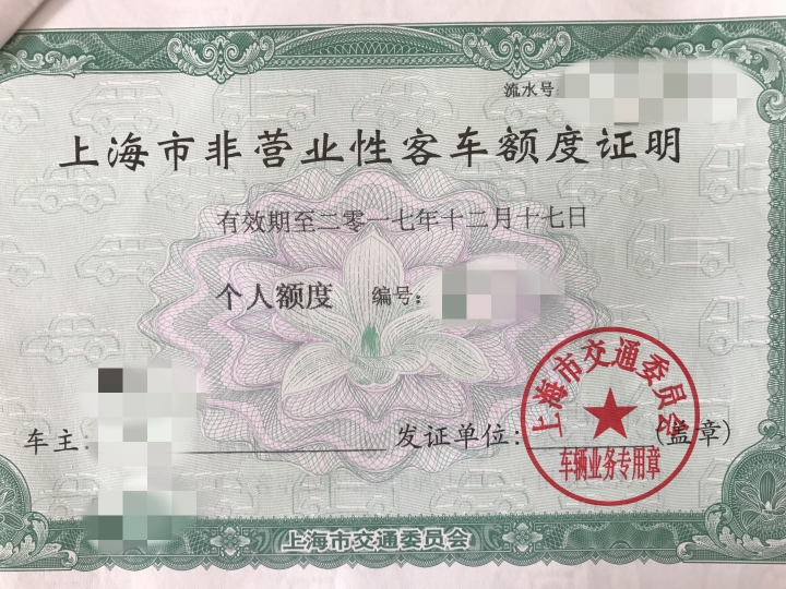 W213—114樓更新整車—台灣人，上海開箱，北京奔馳