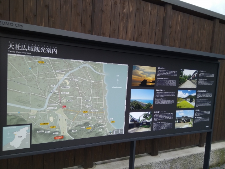 [2017.01.28-02.02]廣島、宮島嚴島神社、岩國錦帶橋、岡山後樂園、倉敷、松江城、出雲大社、大阪天王寺之旅(大推Hotel & Resort Bali Tower Tennoji！！！)