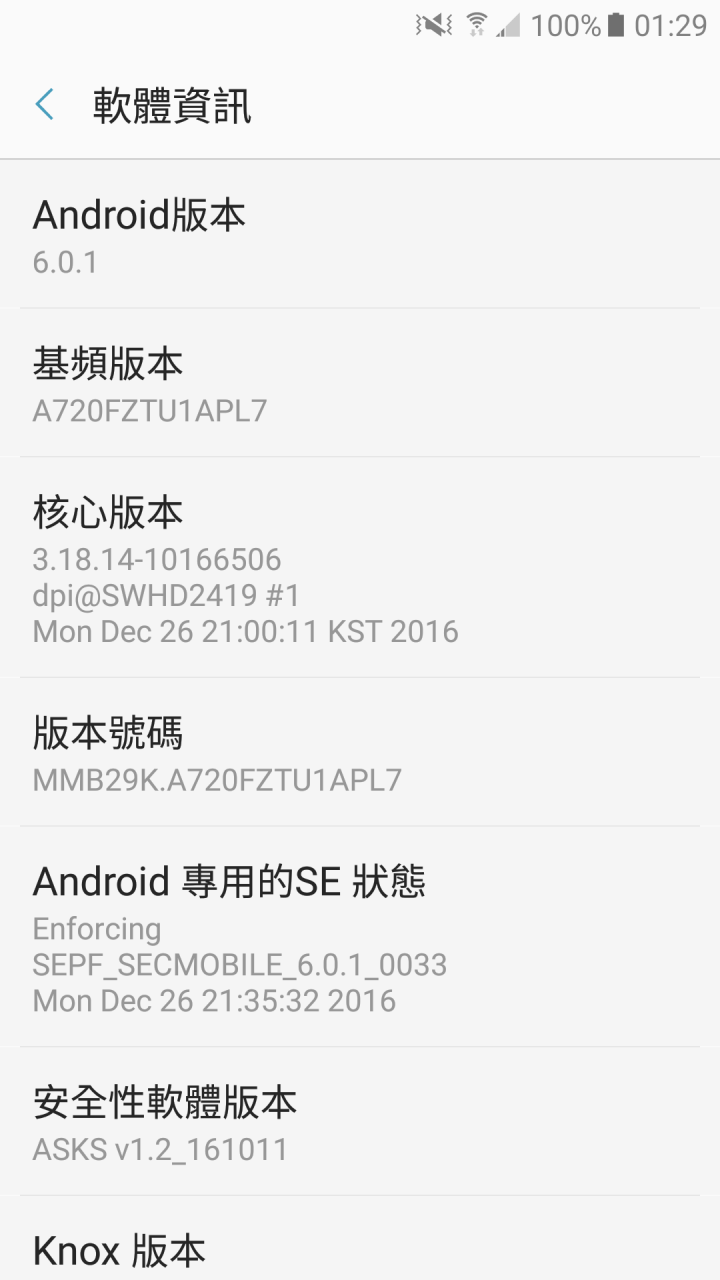 [測試體驗]：SAMSUNG A7（2017版）新手的水秘境探險