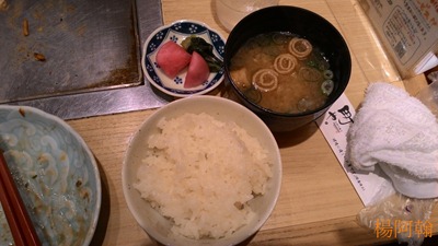 [日本 關西] 京阪5天自由行 day2