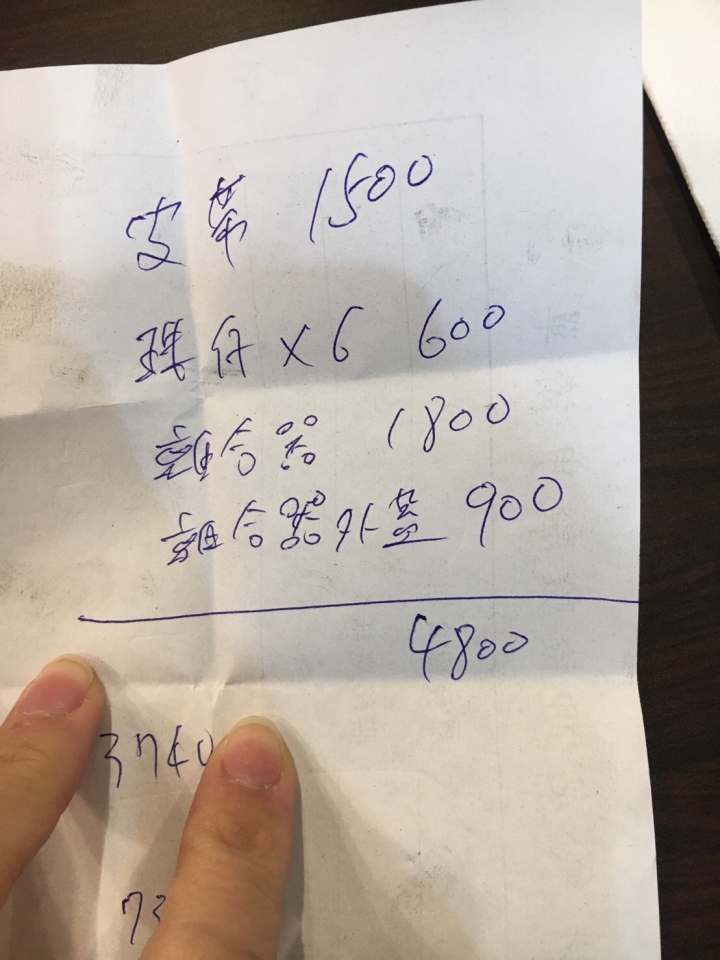 請教jog 100原廠傳動組價錢