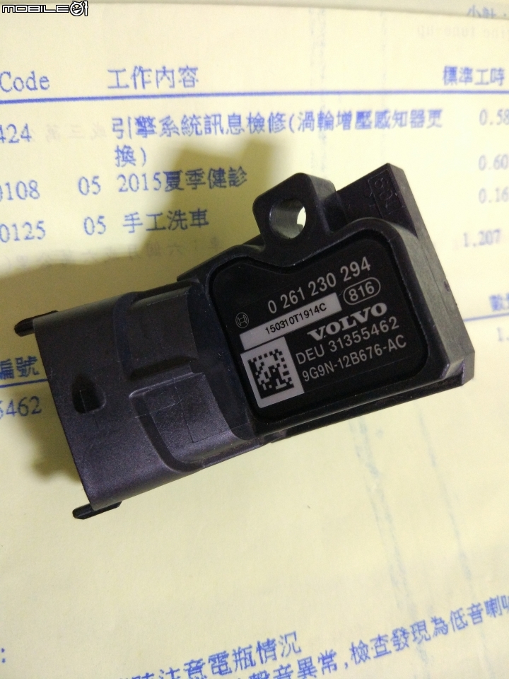 為什麼我的可以壞兩顆！！渦輪進氣壓力感知器！料號31355462