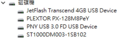 DELL Inspiron 3268-R1528BTW開箱簡測+升級SSD