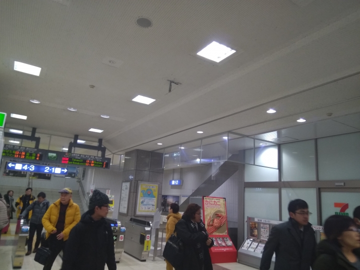 [2017.01.28-02.02]廣島、宮島嚴島神社、岩國錦帶橋、岡山後樂園、倉敷、松江城、出雲大社、大阪天王寺之旅(大推Hotel & Resort Bali Tower Tennoji！！！)