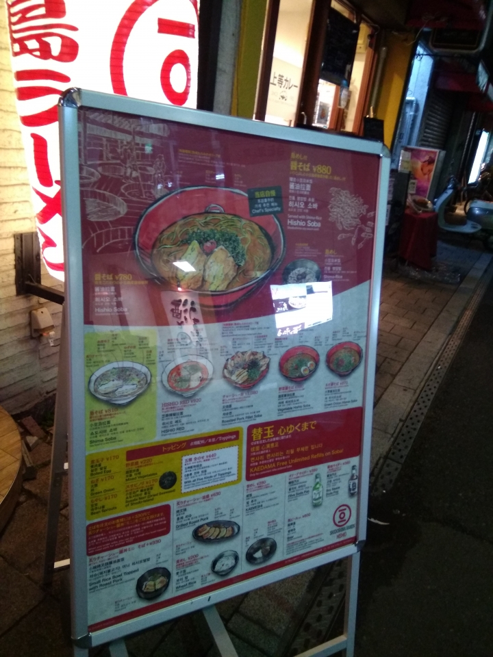 [2017.01.28-02.02]廣島、宮島嚴島神社、岩國錦帶橋、岡山後樂園、倉敷、松江城、出雲大社、大阪天王寺之旅(大推Hotel & Resort Bali Tower Tennoji！！！)